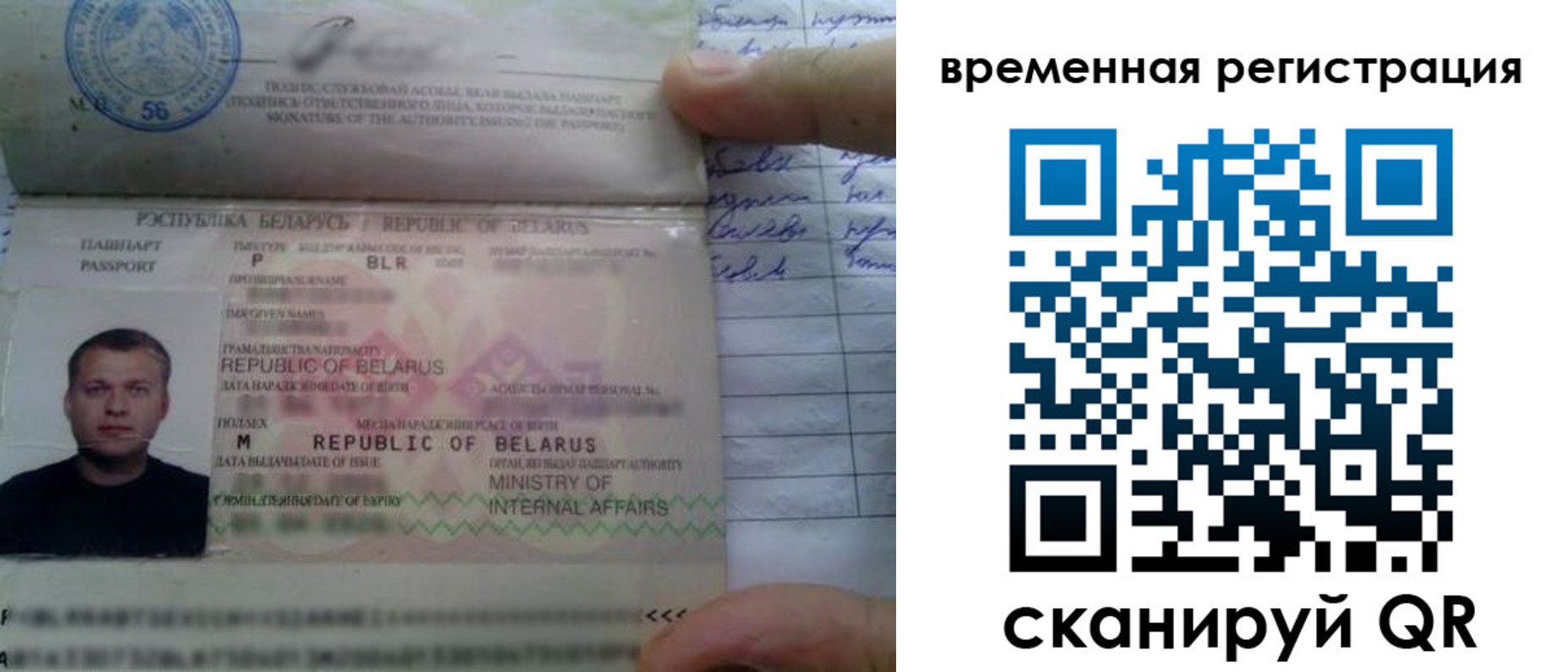 прописка гарантия в Бежецке