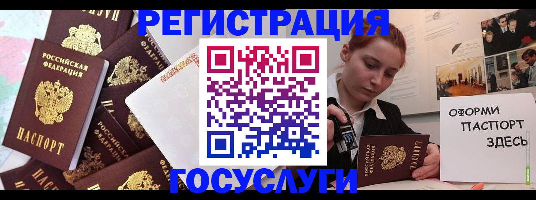 найти адрес прописки в Бежецке